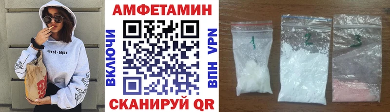 мориарти какой сайт  мега рабочий сайт  Яровое  Амфетамин VHQ 