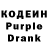 Кодеин напиток Lean (лин) EROX 006