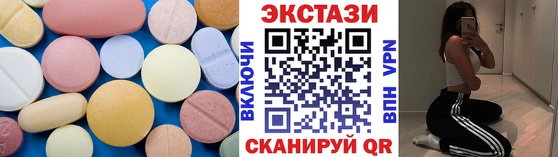 ОМГ ОМГ   Яровое  Экстази таблы 