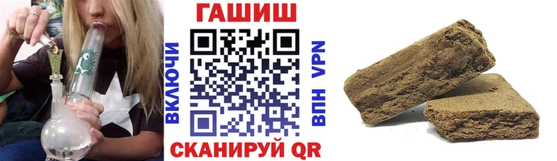 магазин продажи наркотиков  Яровое  ГАШ Premium 