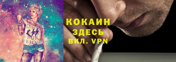 каннабис Богородицк