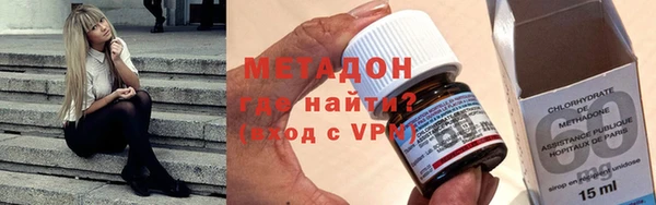 каннабис Богородицк