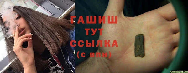 каннабис Богородицк