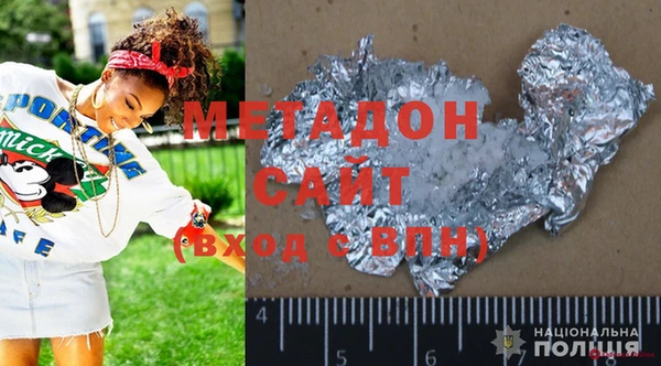 каннабис Богородицк