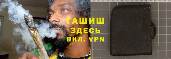 jwh Богородск