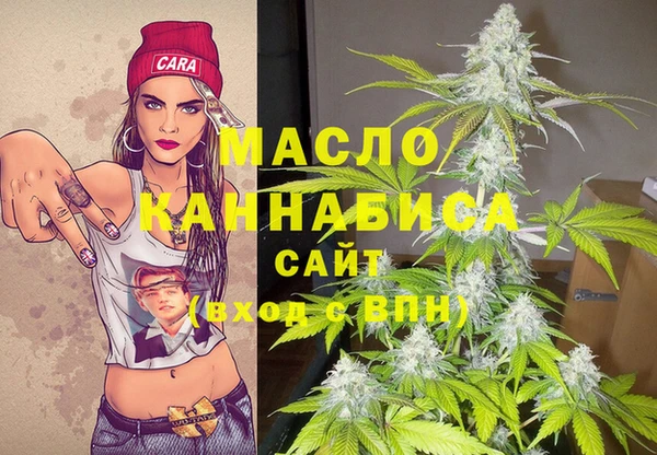 каннабис Богородицк