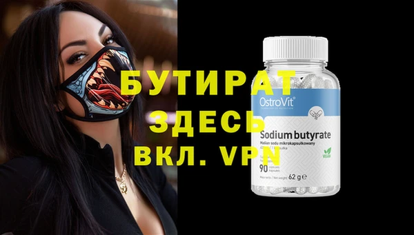 jwh Богородск