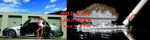 COCAINE Богданович