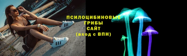 мефедрон Протвино