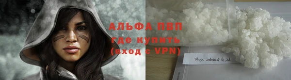 каннабис Богородицк