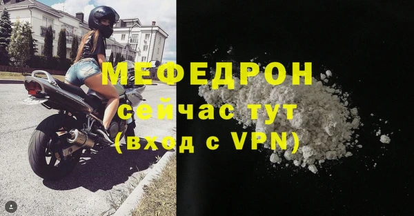 кокс Бугульма