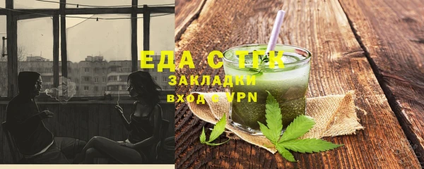 кокс Бугульма