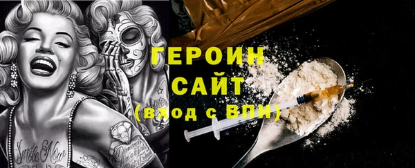 jwh Богородск