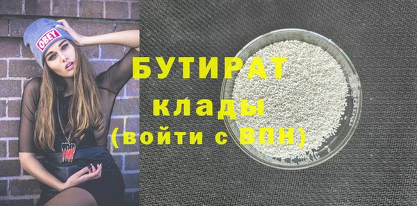 ALPHA-PVP Бронницы