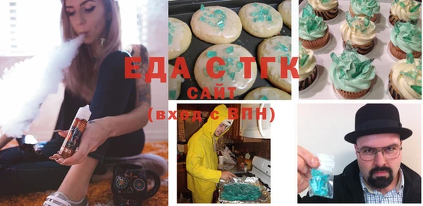 jwh Богородск