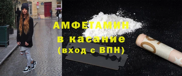 кокс Бугульма