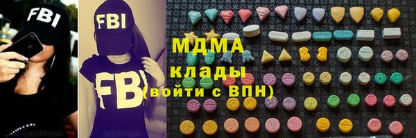 COCAINE Богданович