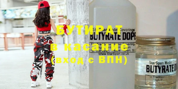 мдма Пролетарск