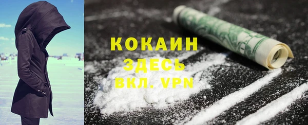 кокс Бугульма