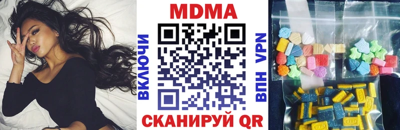 МДМА VHQ  сколько стоит  Яровое 