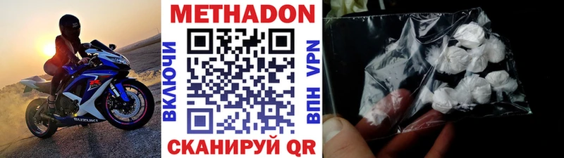 мориарти какой сайт  kraken ONION  Яровое  МЕТАДОН мёд 