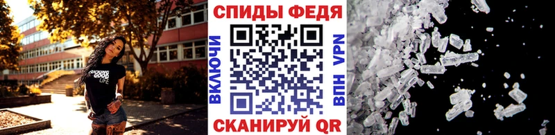 МЕТАМФЕТАМИН Декстрометамфетамин 99.9% Яровое