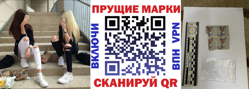 Марки NBOMe 1,8мг  kraken маркетплейс  Яровое 
